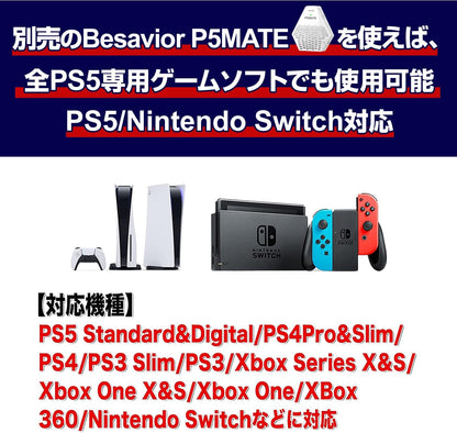 ReaSnowS1 ゲーミングコンバーター アンチリコイル/連射マクロ搭載 PS5/PS4/PS3/Nintendo Switch/xboxone/xbox360 【国内正規品/一年保証/日本語マニュアル付き/日本語版アプリ】